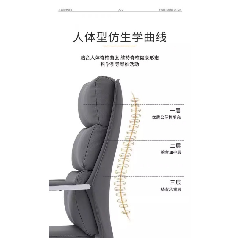 豫龙都 电脑椅 弓形椅 把高清大图