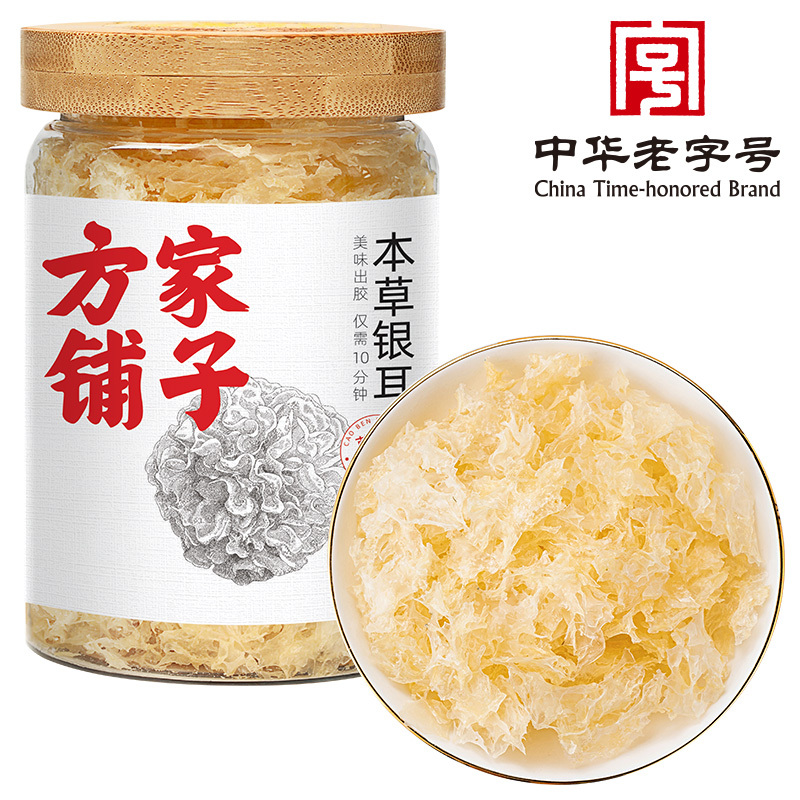 方家铺子 本草银耳68g(单位;罐)