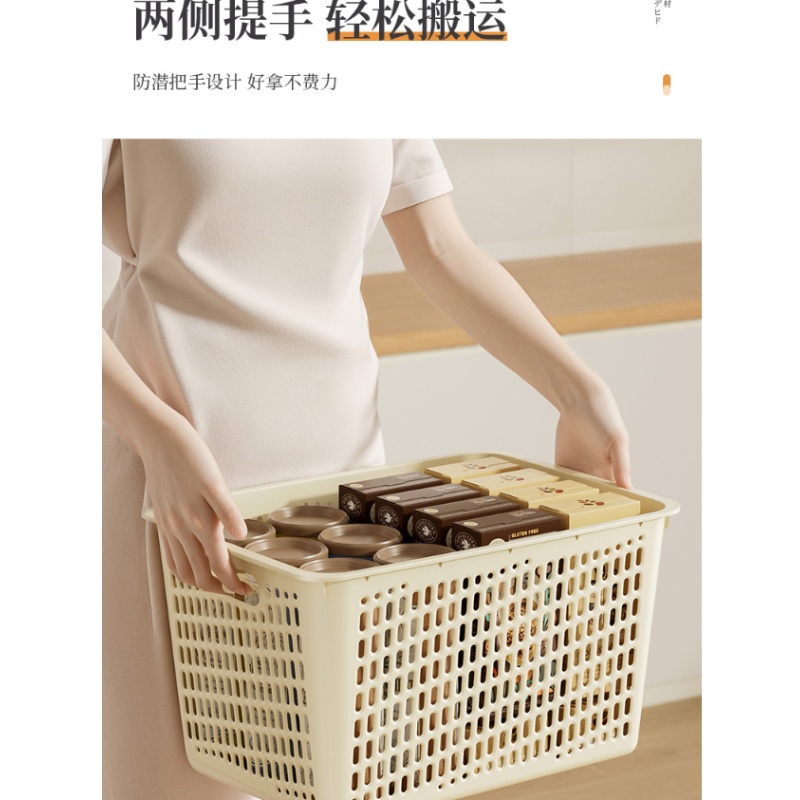 伊洛源收纳筐高清大图