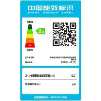 海尔 电热水器 ES80H-HC(E) 海尔热水器 80升大容量淋浴 防电墙安全家用储水速热电热水器