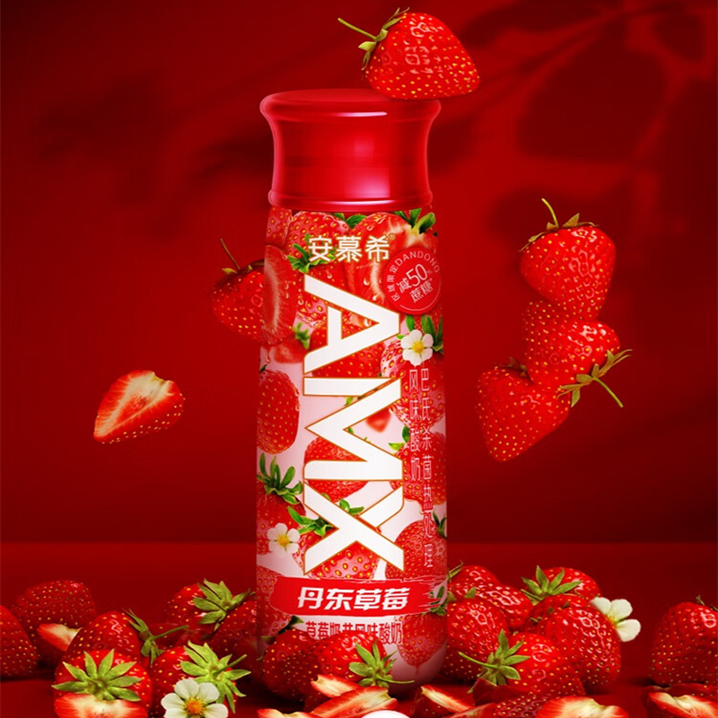 伊利 安慕希AMX丹东草莓奶昔风味酸奶230g*10瓶/箱 礼盒装高清大图