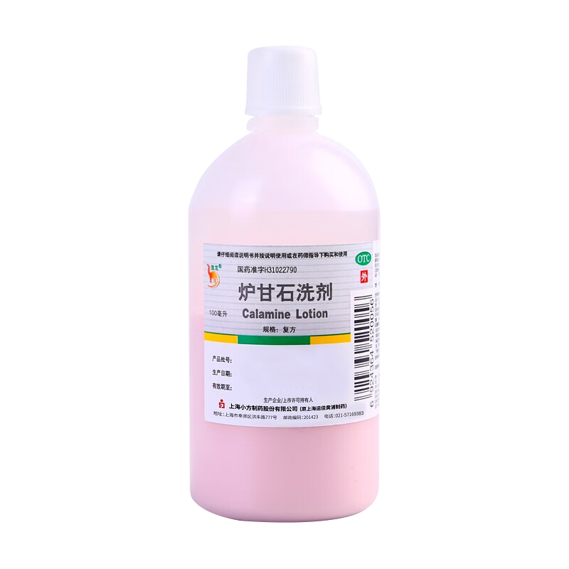 信龙 炉甘石洗剂 100ml/瓶用于急性瘙痒性皮肤病 湿疹和痱子高清大图