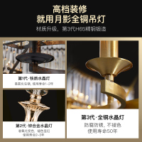 后现代轻奢吊灯全铜水晶客厅灯现代简约卧室餐厅大气北欧风格灯具灯饰全屋套餐组合吸顶灯高档个性美式家用房间书房灯港式风格灯具