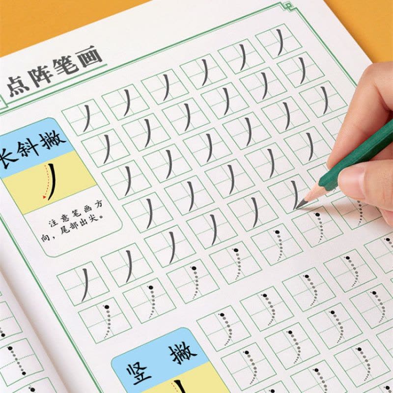 全套5本 儿童控笔训练字帖硬笔数字描红本幼儿园小学基础控笔训练点阵笔画图片