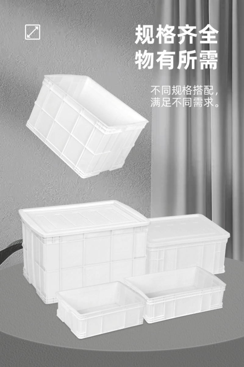 珂攸洋物流周转箱520*380*170mm个高清大图