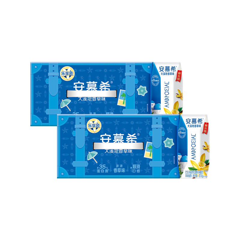 【2月生产】伊利安慕希常温酸奶大溪地香草味 多35%蛋白质 酸牛奶早餐乳品 大溪地香草味205gx10盒*2箱
