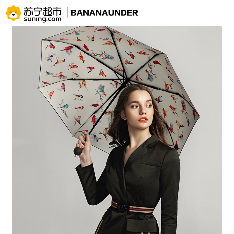 BANANAUNDER蕉下慢游小黑伞防晒伞太阳伞遮阳伞晴雨伞防紫外线女