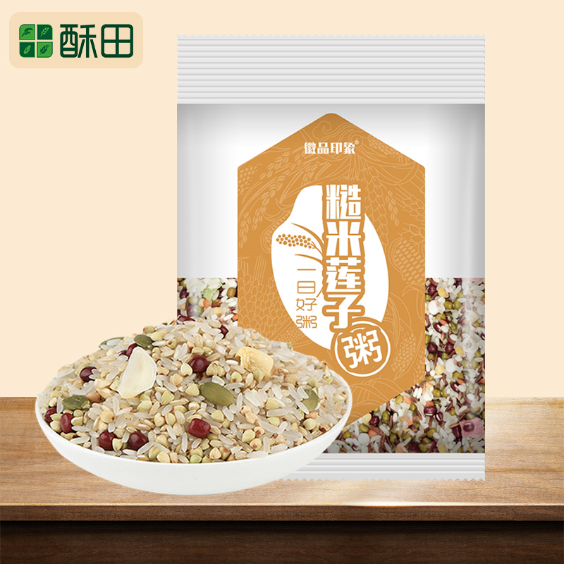 徽品印象糙米莲子粥150x6养生粥五谷杂粮粥早餐代餐谷物膳食独立小包装平衡膳食
