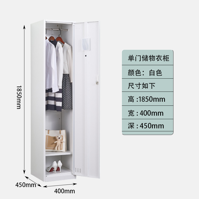 晋舰 更衣柜400mm宽铁皮柜储物柜钢制单人窄收纳柜鞋柜员工柜 单门