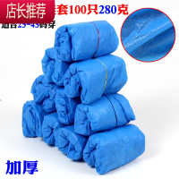 一次性鞋套雨天防水鞋套家用劳保鞋套机房脚套室内样板房鞋套学生JING PING CPE防水鞋套普通100只[280克]