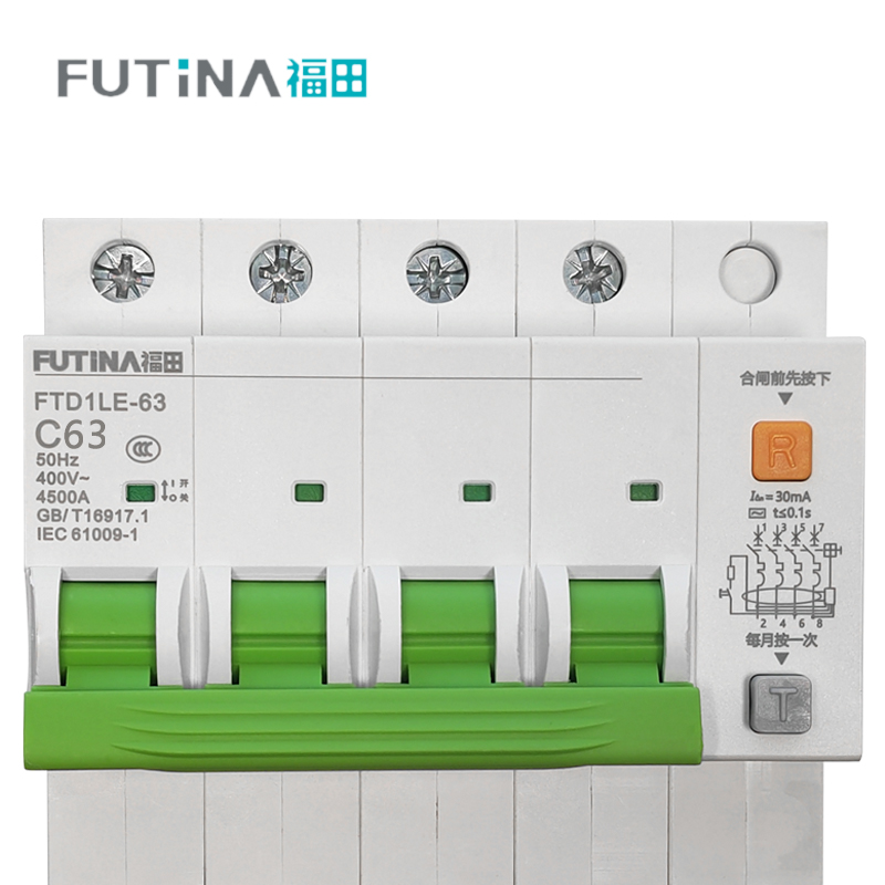福田 窄体漏电保护开关断路器 小型家用微型断路器总闸开关空气开关带漏保 4P63A 单位:个高清大图
