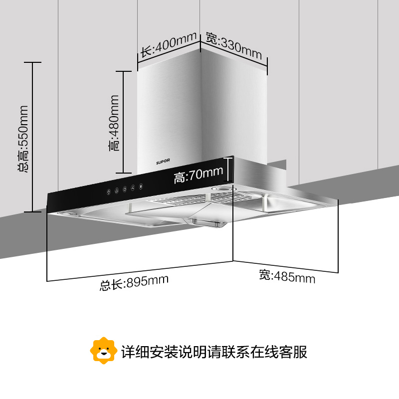苏泊尔(SUPOR)DF5+P20欧式顶吸式烟灶套装吸油烟机燃气灶套装智旋干洗(液化气)
