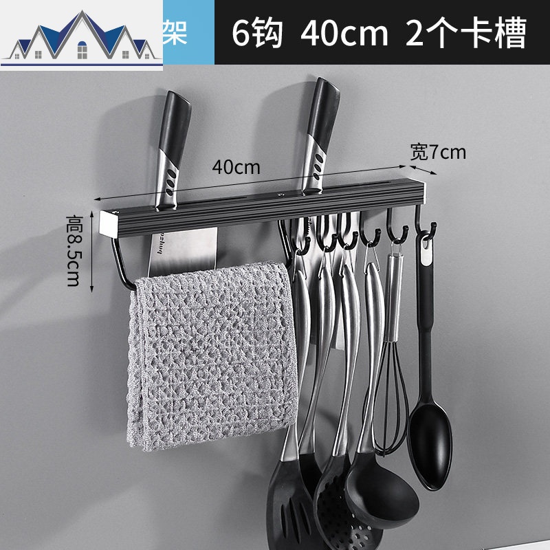 厨房置物架壁挂式调料刀架墙上收纳架子挂件家用大全用品免打孔 三维工匠高清大图
