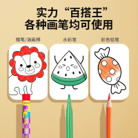 儿童涂鸦画卷填色绘画画纸长画卷可贴墙不脏墙幼儿园宝宝涂色画布