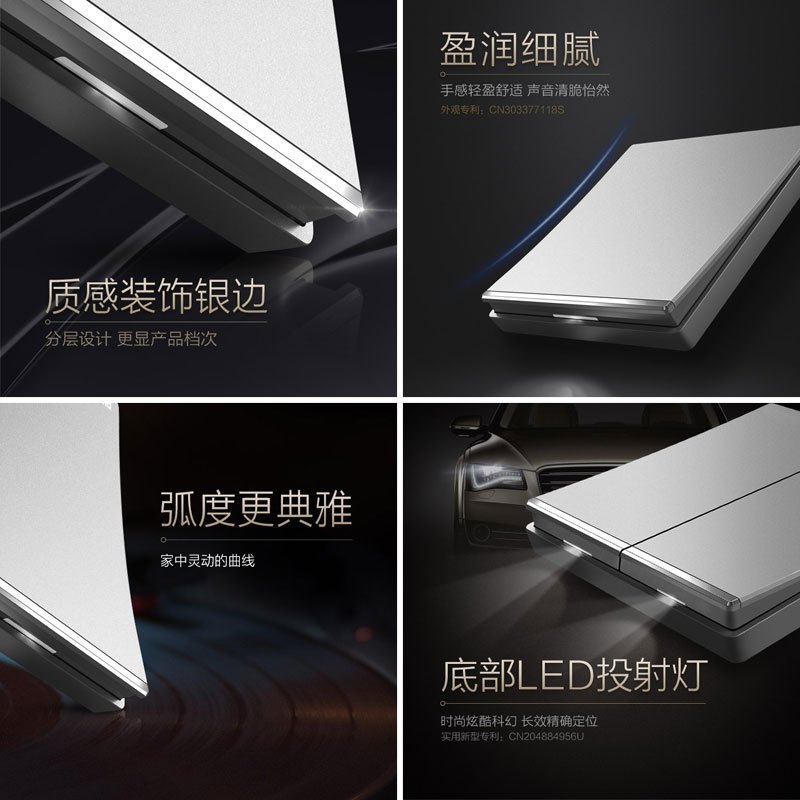 罗格朗(Legrand)开关插座面板官方旗舰店逸景深砂银色一开二开单控双控带LED开关智能家居家用墙壁电源86型