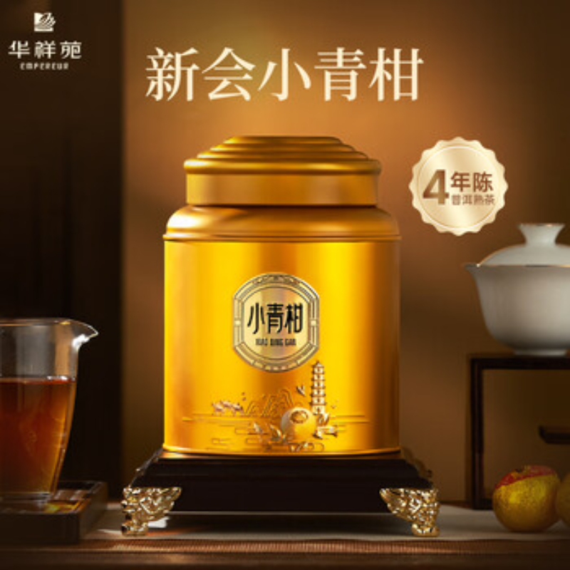 苏宁 华祥苑 小青柑 250g星时光普洱(ECA)