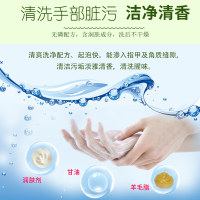 企购优品超宝DFF010洗手液大桶装 加仑桶 4桶/箱