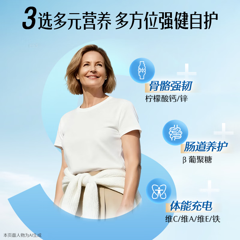 [礼盒]Swisse高钙多维乳清蛋白粉香草味450g*2罐蛋白质粉健身运动粉 送长辈礼品高清大图