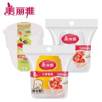 美丽雅 方便圆型餐碗1000ml*8套装 一次性餐盒打包盒饭盒快餐盒外卖保鲜盒