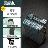 行李箱男学生大容量超大密码箱万向轮26旅行箱新款24铝框拉杆箱女_2 墨绿色（铆钉加固升级款） 24寸（黄金尺寸）