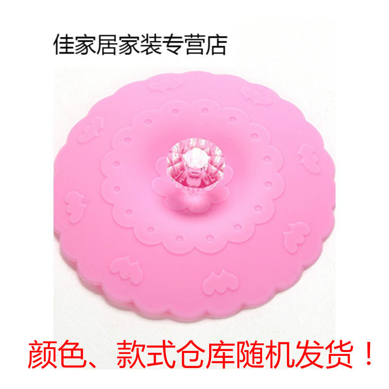家柏饰(CORATED)食品级硅胶水杯盖子无毒杯盖碗盖马克杯杯子盖 透明小钻石