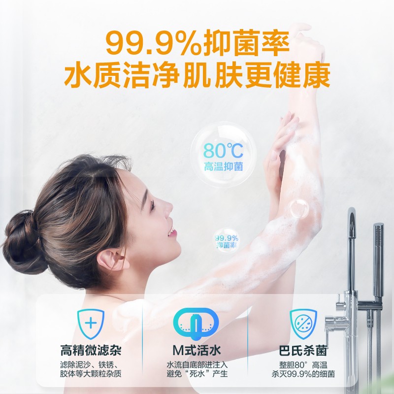 [性价比优选]Leader海尔出品电热水器LES50H-LT 50升 2.2KW大功率 防电墙 金刚三层胆高清大图