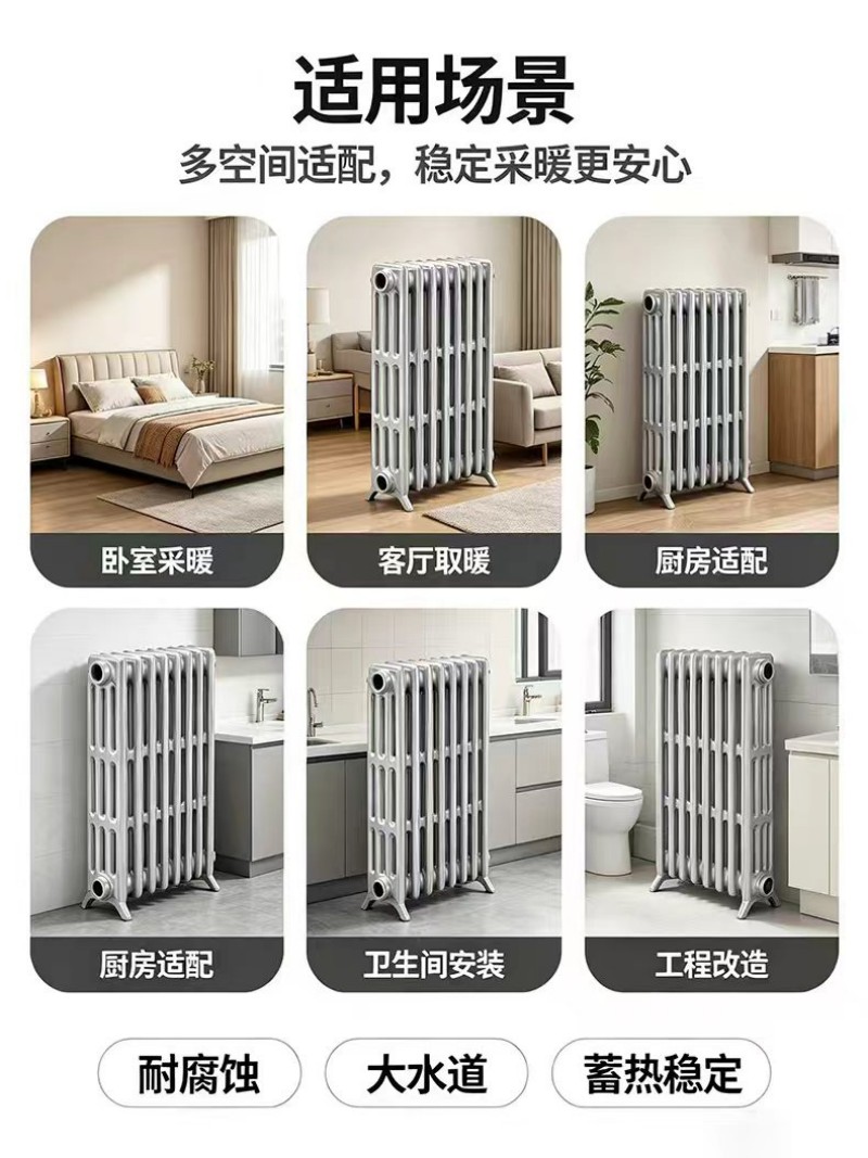 中锦科技 暖气片 老式铸铁暖气片 丝堵高清大图