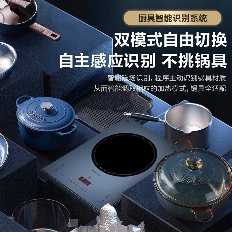 美的(Midea)电磁炉 C22-DH2210 恒温IH变频 家用匀火薄 变频触控恒匀火聚能混合动力2200W