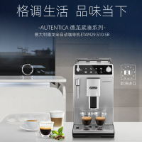 德龙(DeLonghi)ETAM29.510.SB全自动咖啡机意式家用商用咖啡机 自带打奶泡系统 豆粉两用原装进口