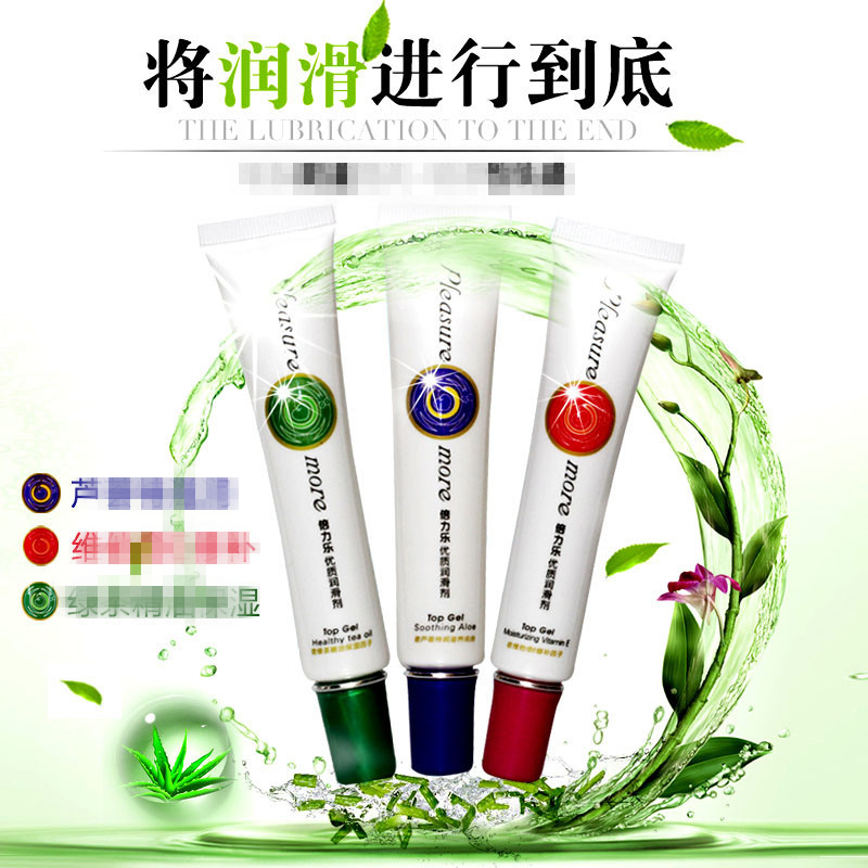 倍力乐人体润滑液30g 房事润滑剂 男女用润滑油 成人情趣用品高清大图