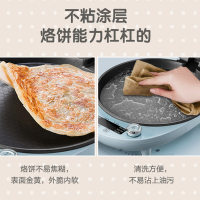 小熊(Bear)电饼铛 DBC-C12K3 家用多功能电饼铛 加深底盘煎煮烤烙 双面独立加热全自动控温