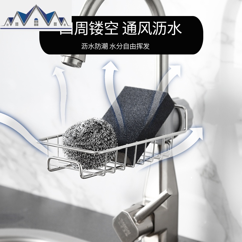 厨房水龙头置物架家用不锈钢水沥水篮免打孔水池海绵抹布挂架_1_743高清大图