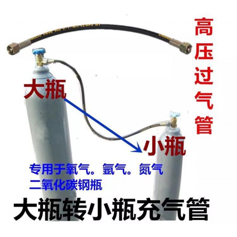 全钢氩气瓶无缝氩弧焊机配件小型便携式家用瓶氩弧焊机