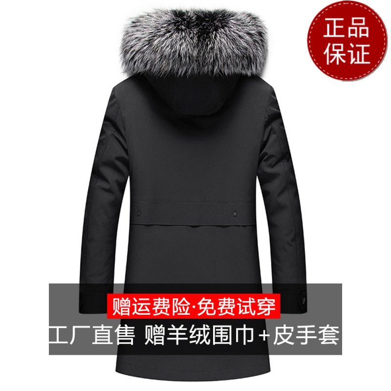 免费顺丰试穿 水貂派克服男皮毛一体整貂内胆皮草大衣中长款貂绒外套尼克服潮牌2024冬装新款外套潮海宁软皮夹克大码男装高清大图