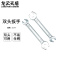 龙云天盾开口扳手双头呆扳手两用呆头扳手套装汽修扳手工具双开口双头扳手-5.5*7
