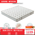 105171床垫 【乳胶+袋装弹簧】(2.0*2.2米)床垫（厚20cm）