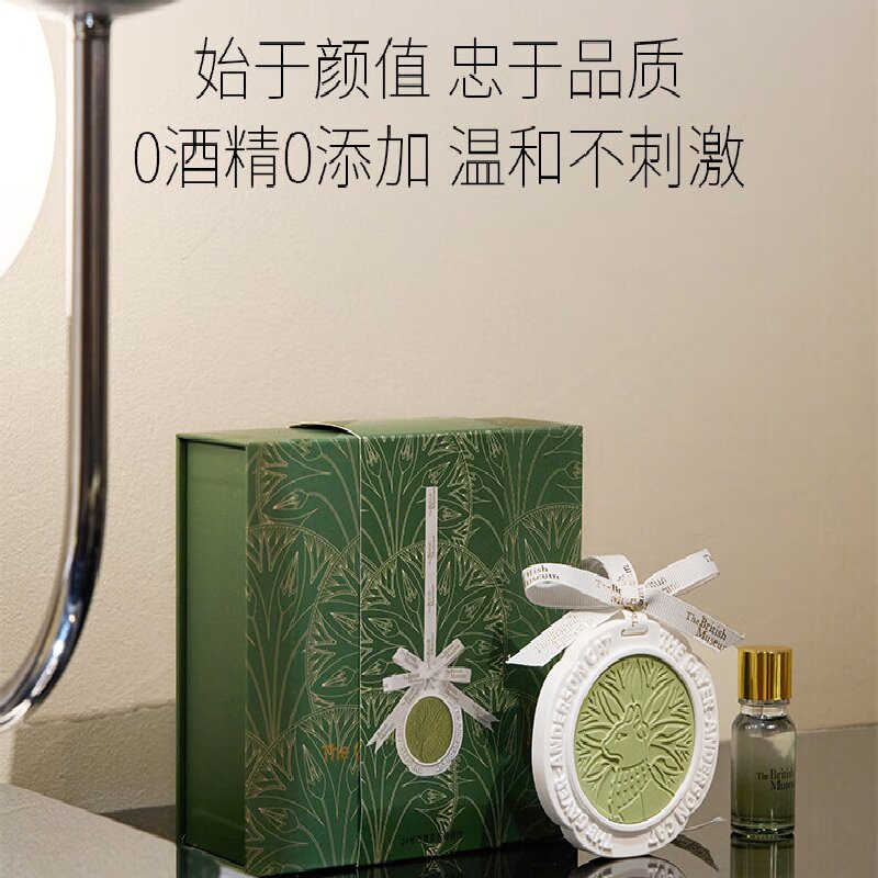 大英博物馆盖亚安德森猫系列夏至香挂天然精油持久留香营造宁静氛围夏夜竹风车载礼盒高清大图
