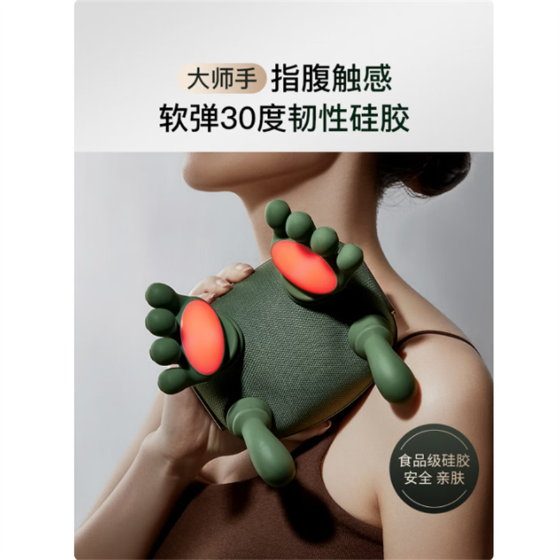 象术 肩颈按摩仪高清大图