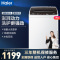 海尔(Haier)9公斤 大容量 全自动家用波轮洗衣机 直驱变频 宽水压宽电压设计 一键桶干燥 EB90BM029