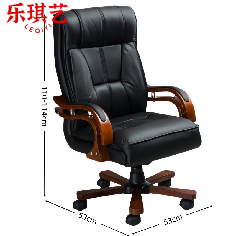 乐琪艺 老板椅黑色 把高清大图