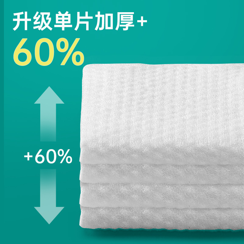 幸运女神洗脸巾纯棉洁面巾纯棉一次性美容擦脸巾加厚抽取式棉柔巾干湿两用 30抽*3包 [XLJ-311]