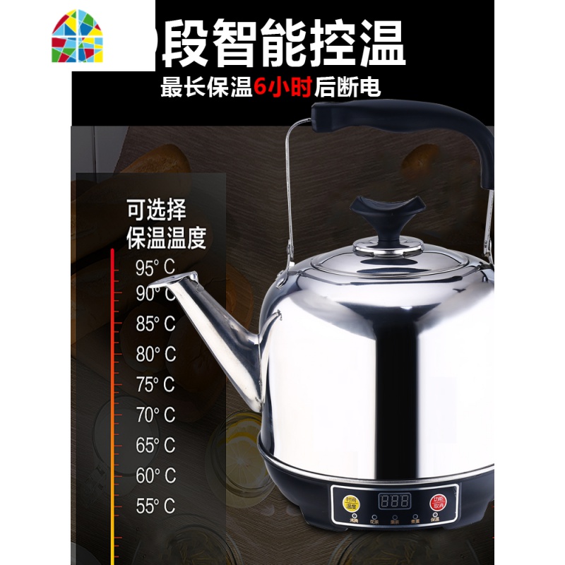 304不锈钢智能电热水壶大容量烧水壶自动断电保温开电炊煲45678L FENGHOU 4L[茂腾]电水壶断电保温+防干烧高清大图