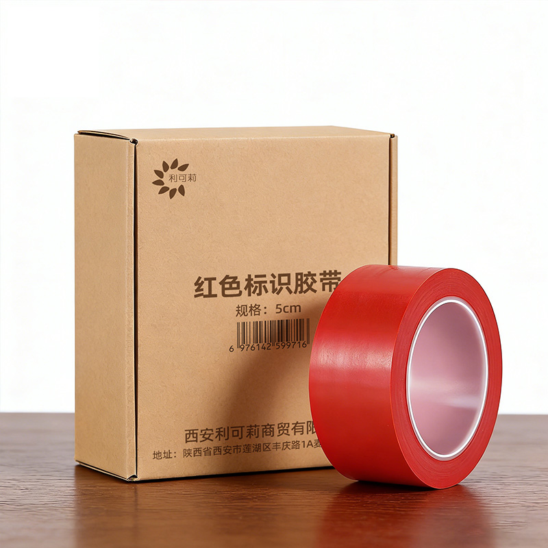 利可莉 红色标识胶带 5cm 卷高清大图