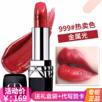 （专柜正品）迪奥口红 Dior 烈艳蓝金唇膏女士滋润口红999哑光/888/028/520/ 999#金属光