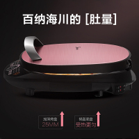 美的(Midea)电饼铛MC-JCN30S 家用双面悬浮加热煎烤机 加深烙饼锅 薄饼煎饼机三明治早餐机 烤饼机[裸粉色]