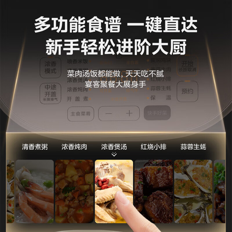 美的(Midea) 电压力锅 速嫩感压力锅5L高压锅不沾双胆家用 C5160K(规格:台)高清大图