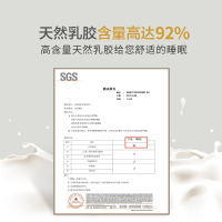 北极绒(Bejirog)泰国原产进口天然乳胶床垫5cm10cm儿童宿舍榻榻米加厚进口1.5米1.8米橡胶乳胶垫