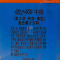 美汁源热带果粒1.25L