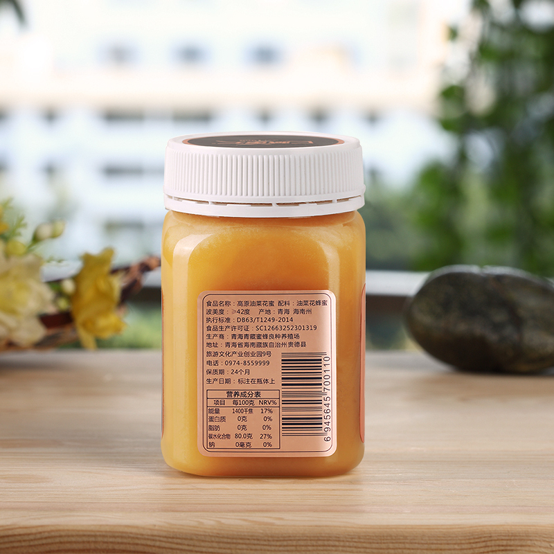 藏蜜 青藏高原油菜花蜜500g天然农家自产正品真蜂蜜成熟结晶蜜