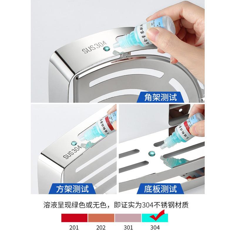 700亮光-201角架C款 (1层)加厚 浴室角架不锈钢卫生间洗澡用品三角置物架厕所免打孔壁挂墙上收纳